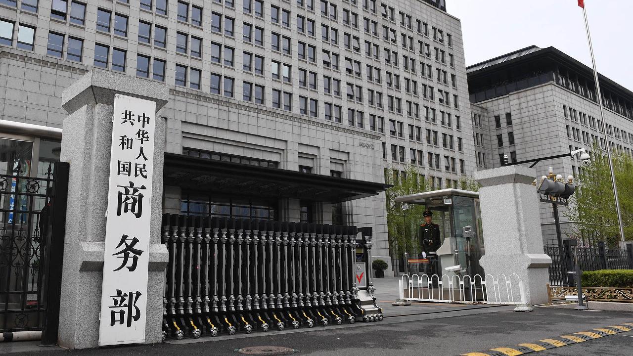 The office building of China's Ministry of Commerce. /VCG